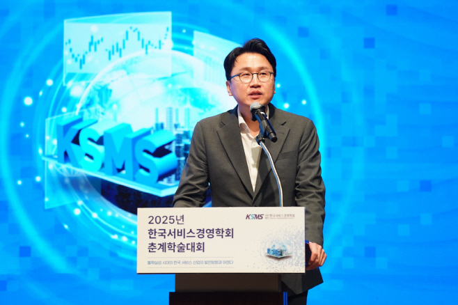 세라젬 이경수 대표이사 한국서비스경영학회 춘계학술대회 기조강연