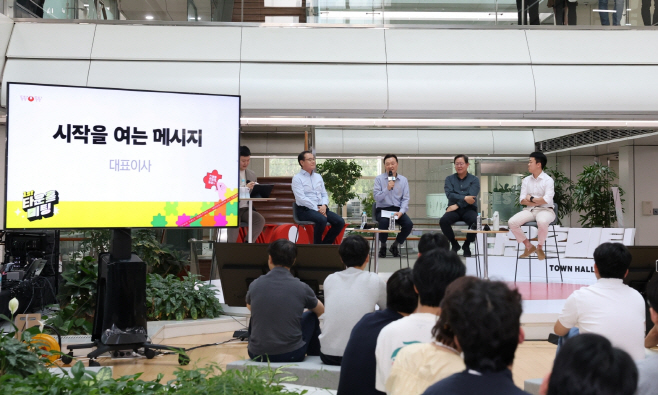 농심 타운홀 미팅 장면