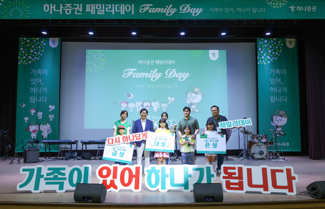 패밀리데이 사진