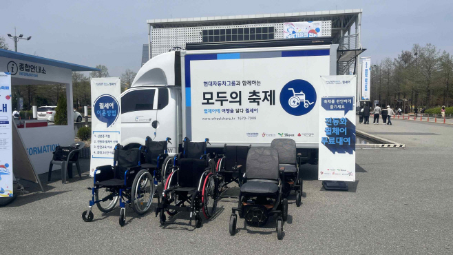 이동식 대여소(차량형)