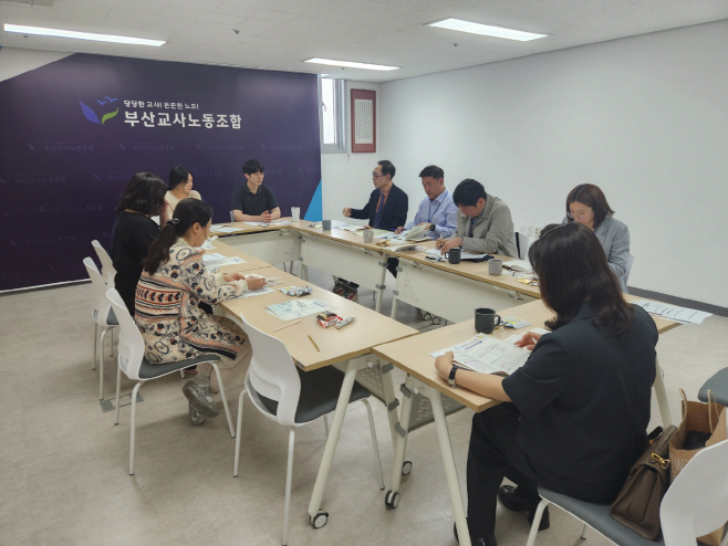 교원단체와 학교현장 지원 논의해_붙임2(회의모습)