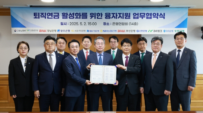 이미지_iM_우측5번째_박영삼_상무