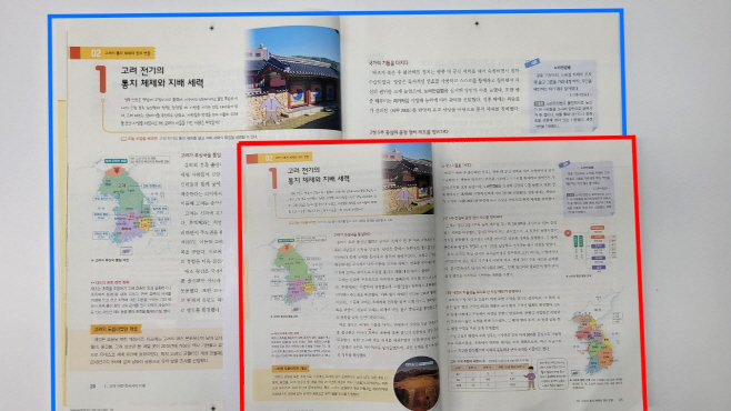 1_익산시_어르신 만학도에_확대 교과서_지원 1