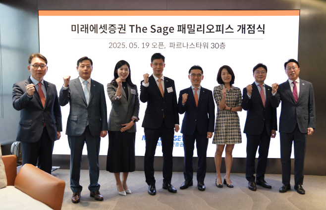 250519_The Sage 패밀리오피스 점포 신설_이미지1
