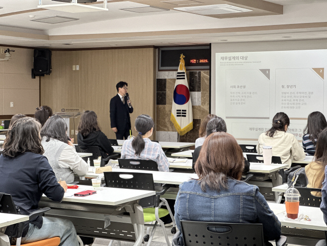 [0519 보도자료]의정부교육지원청, 2025년 상반기 사립학교 사무직원 행정스쿨 연수 성료 사진1