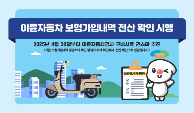 안내포스터