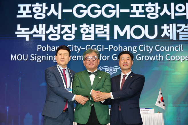 (왼쪽부터)이강덕 포항시장, 김상협 글로벌녹색성장기구(GGGI)