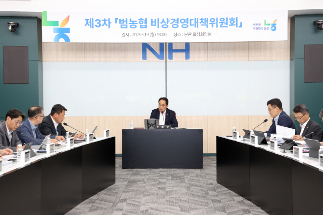 농협