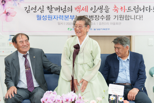 사진2. 100세를 맞으신 김연심 어르신(가운데)