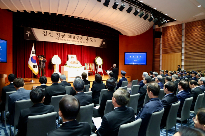 김신 장군 제9주기 추모식 개최_김신장군기념사업회