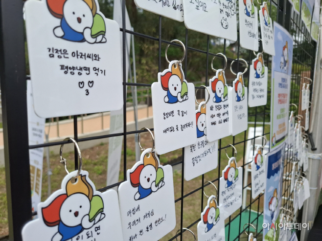 KakaoTalk_20250519_141833445