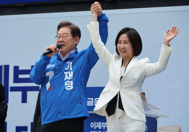 이재명 후보 손잡은 허은아 전 개혁신당 대표<YONHAP NO-5500>