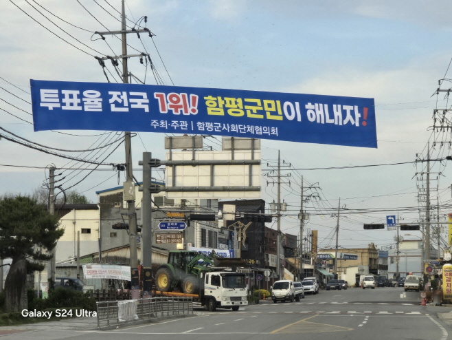 대선