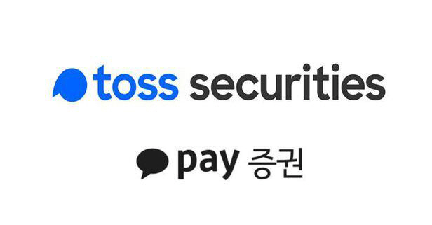 토스-카증