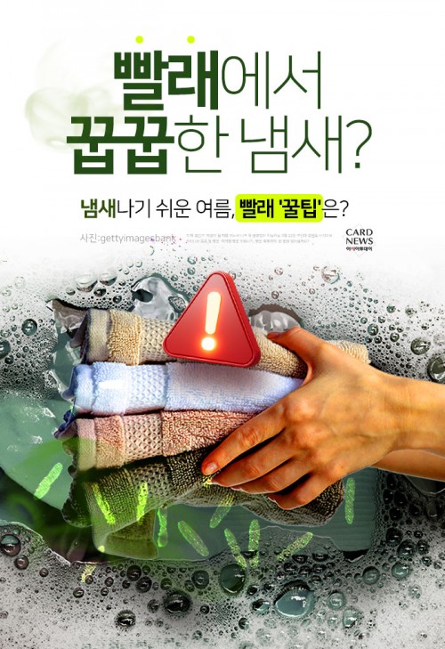카드 뉴스 이미지