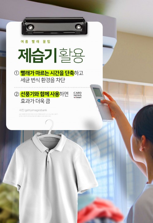 카드 뉴스 이미지