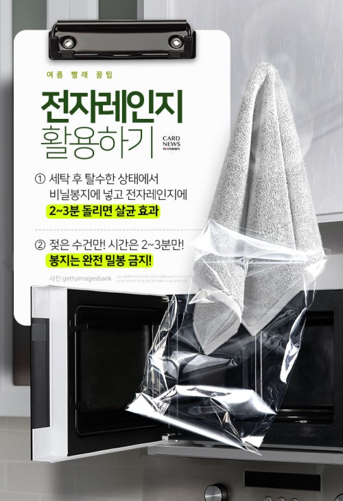 카드 뉴스 이미지