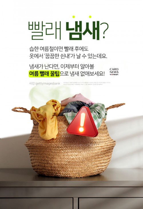 카드 뉴스 이미지