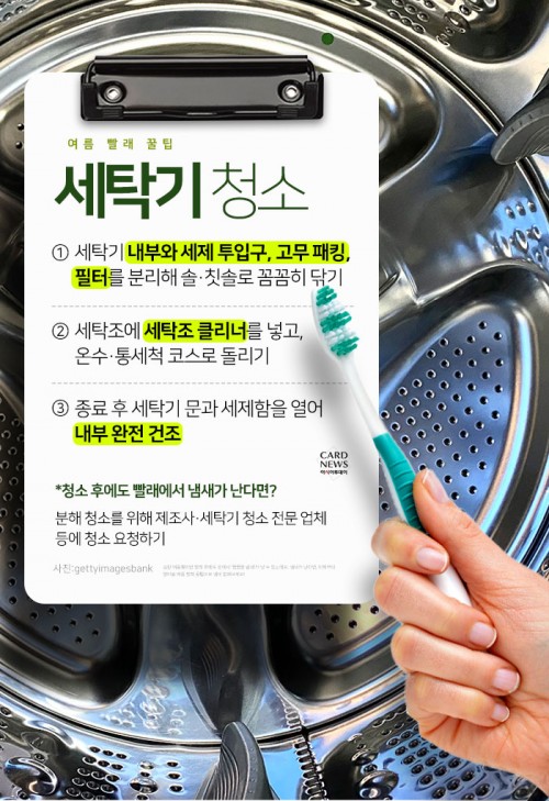 카드 뉴스 이미지