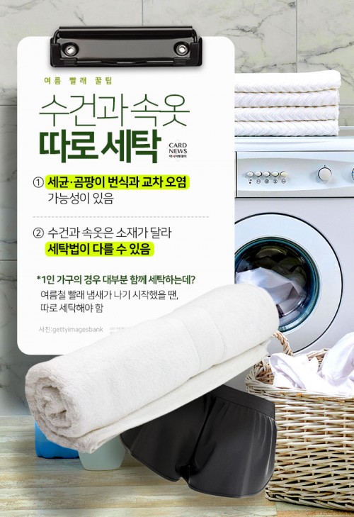 카드 뉴스 이미지