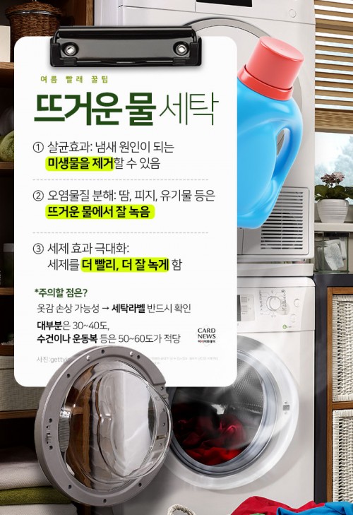 카드 뉴스 이미지
