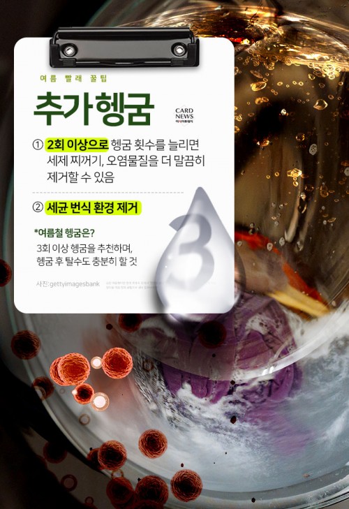 카드 뉴스 이미지
