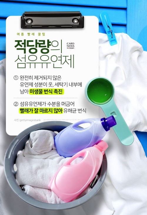 카드 뉴스 이미지