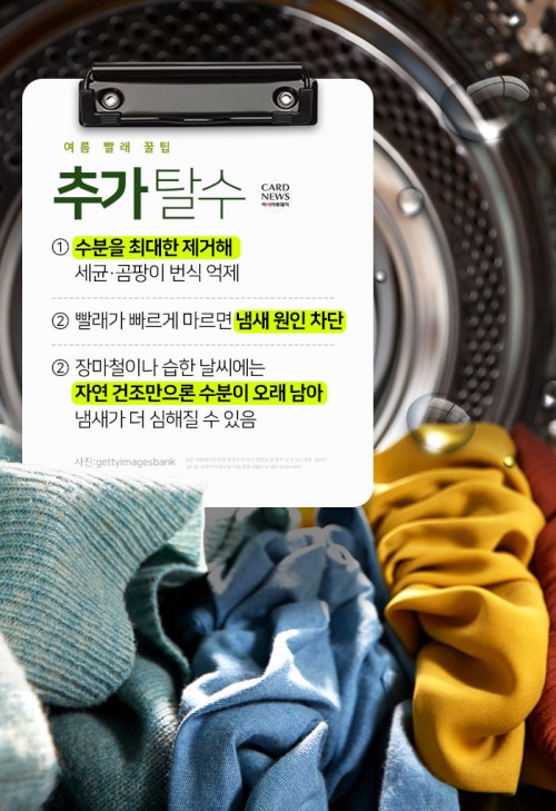 카드 뉴스 이미지