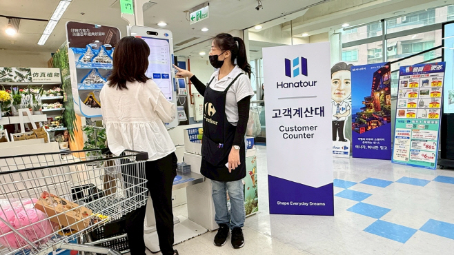 [하나투어 사진자료]대만 까르푸 구이린점(2)