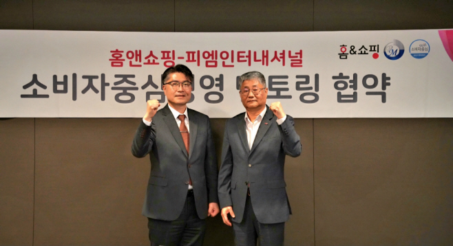 이성한 홈앤쇼핑 경영지원본부장(우)이 행사를 기념하며 포즈를 취하고 있다. (2)