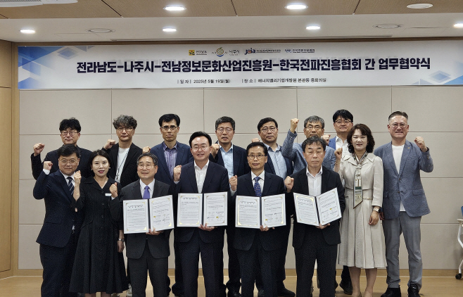 전남도