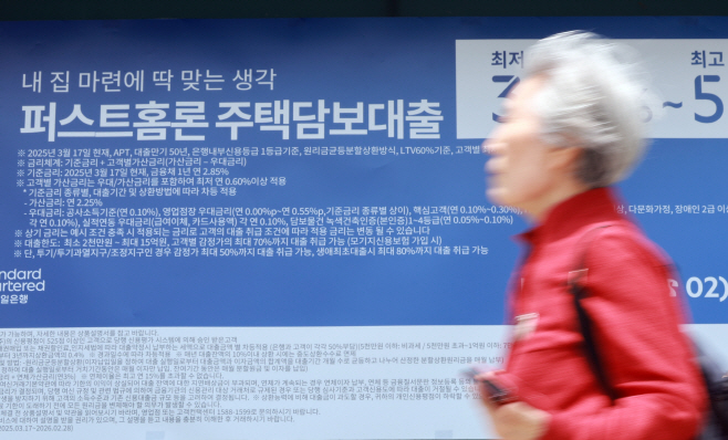 서울 주택담보대출 연체율 두달 연속 최고치 경신<YONHAP NO-3367>