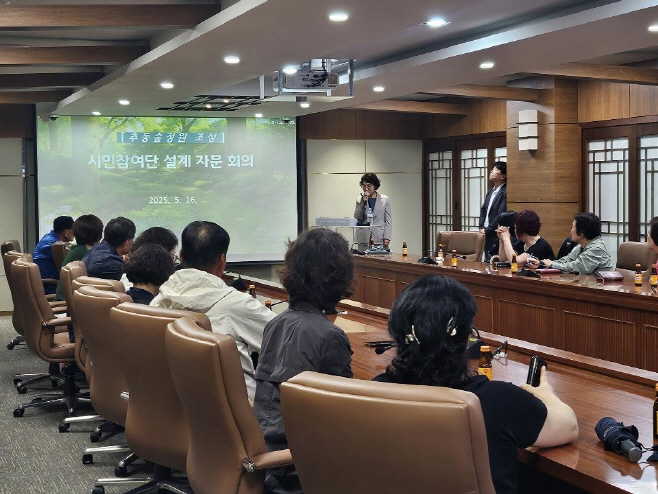 2.도시정원과(의정부시, 추동 숲정원 시민참여단 두 번째 자문회의 개최)2