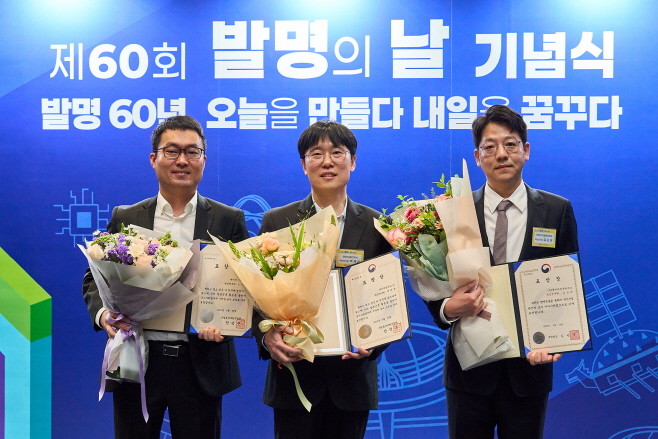 사진) 제60회 발명의 날 기념식에서 HL만도 전인욱 책임연구원(왼쪽), HL만도 박제상 책임연구원(가운데), HL클레무브 김순태 책임연구원(오른쪽)이 기념 촬영을 하고 있다.