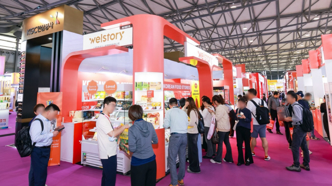 1. SIAL China 부스 전경
