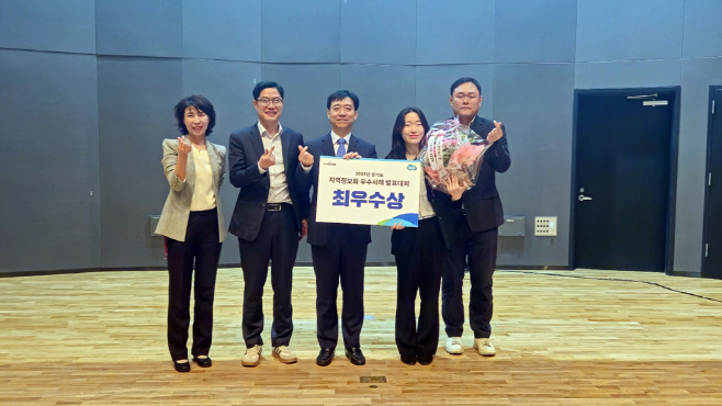1.디지털정보과(의정부시, AI 행정혁신으로 경기도 최우수 정보화 사례 선정)