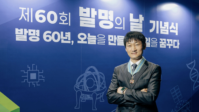 발명