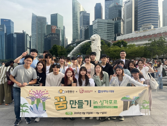 노랑풍선
