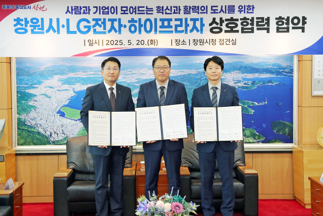 KakaoTalk_20250520_150200376_01