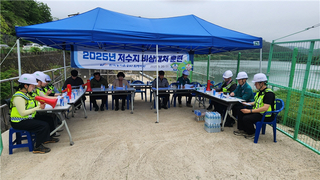 함평지사