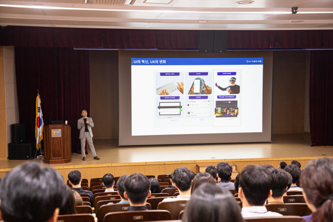 TS아카데미 김지현 SK mySUNI 부사장 강연 모습