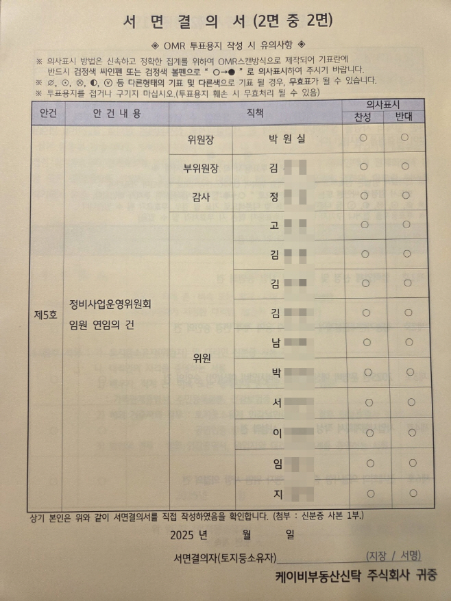 여의도한양아파트