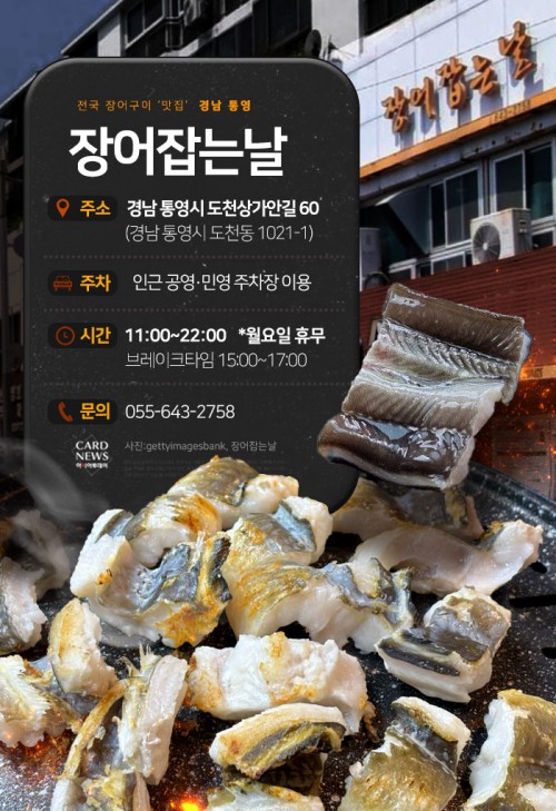 카드 뉴스 이미지