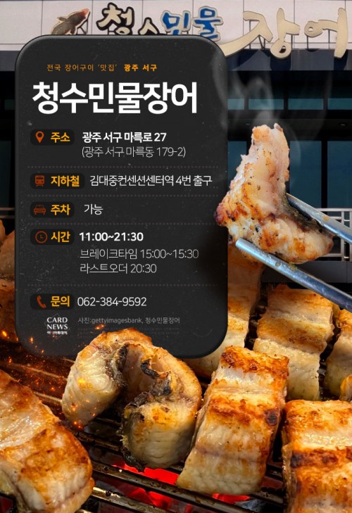 카드 뉴스 이미지