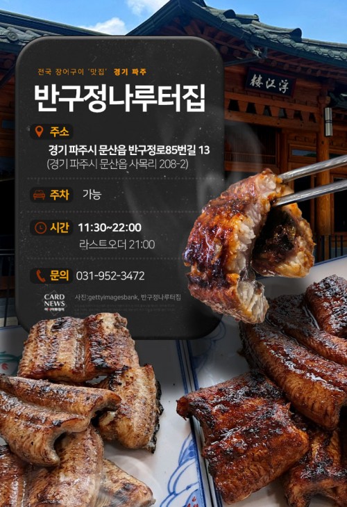 카드 뉴스 이미지