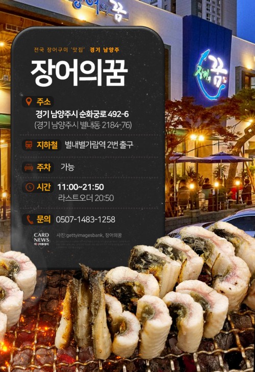 카드 뉴스 이미지