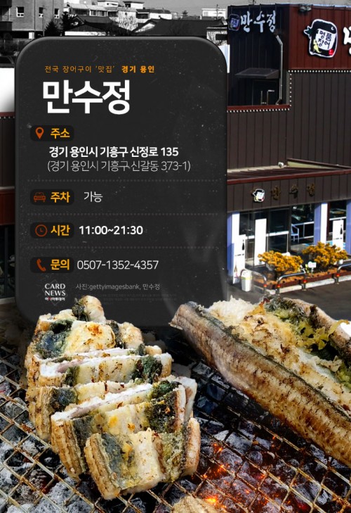 카드 뉴스 이미지