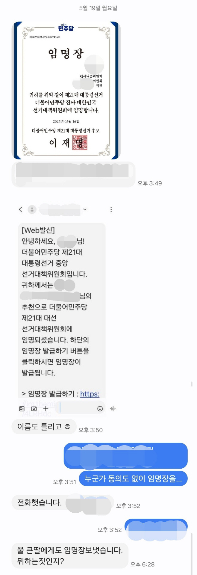 KakaoTalk_20250521_155757889