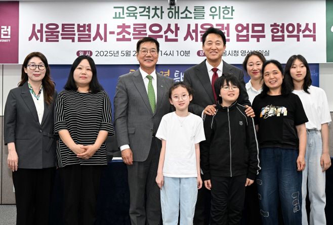 사진2. 20일(화) '교육격차 해소를 위한 서울시-초록우산 서울런 업무협약식'에서 오세훈 서울시장을 비롯한 참석자들이 기념촬영을 하고 있다.