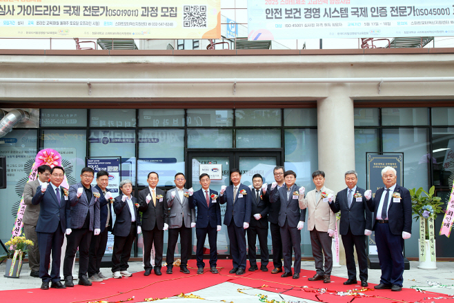 20250520_청운대 스마트모터혁신지원센터, 인천지역 대학 유일
